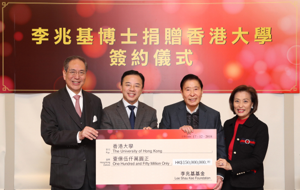(From left to right) Professor Arthur Li Kwok-Cheung, Chairman of Council of The University of Hong Kong; Professor Xiang Zhang; Dr Lee Shau-Kee; Ms Margaret Lee Pui-Man, Senior General Manager, Portfolio Leasing Department, Henderson Land Group.